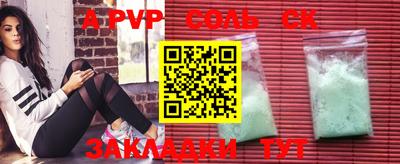 МДМА Беслан