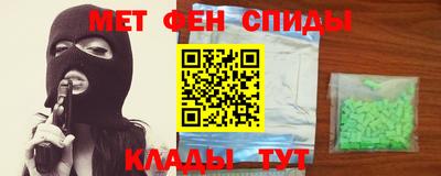 ALPHA PVP Обнинск