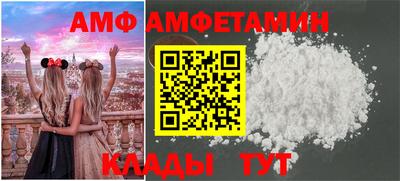 ALPHA PVP Обнинск