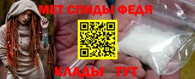 ALPHA PVP Обнинск
