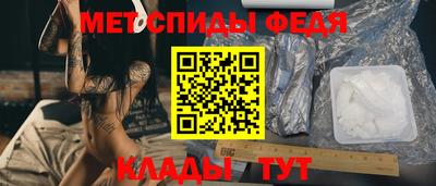 ALPHA PVP Обнинск