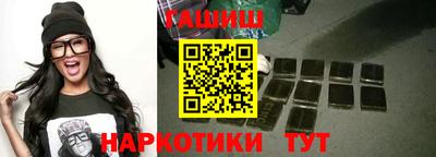 бутират Берёзовский