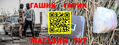 экстази Бийск