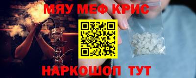 ALPHA PVP Обнинск