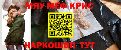 ALPHA PVP Обнинск