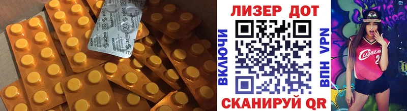 Лсд 25 экстази ecstasy  Шебекино 