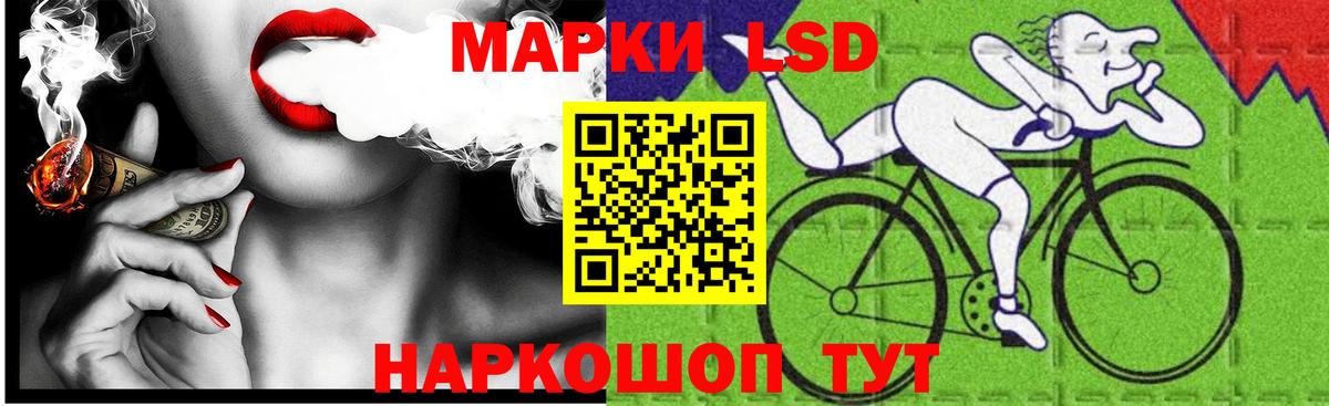 Шебекино  LSD-25 экстази ecstasy  Вход с VPN  Лсд 25 экстази ecstasy 