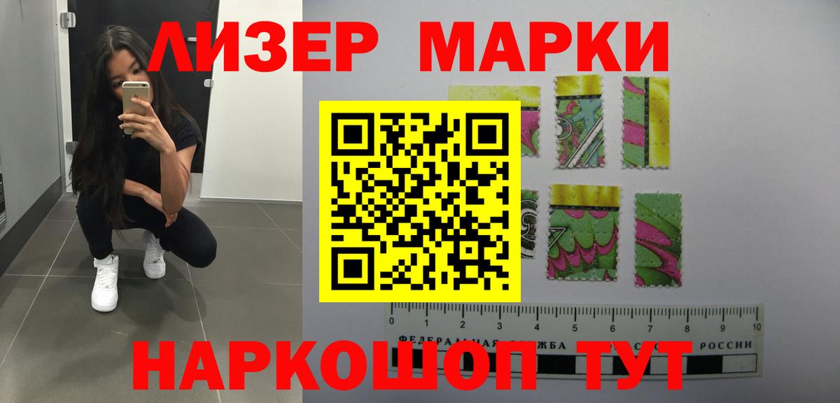 Лсд 25 экстази кислота Шебекино