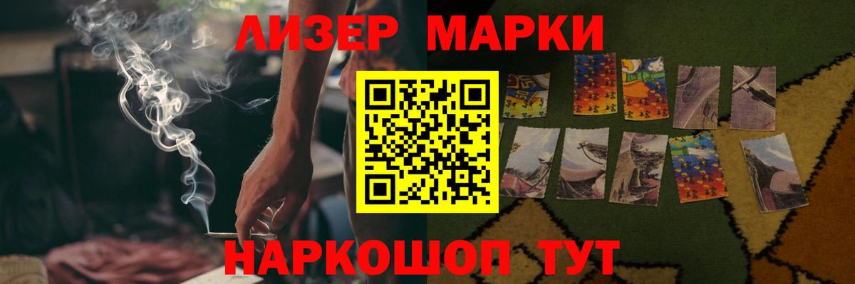 Лсд 25 экстази кислота  Шебекино  ЛСД экстази кислота 