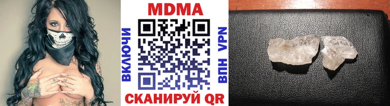 где можно купить   Шебекино  МДМА Molly 
