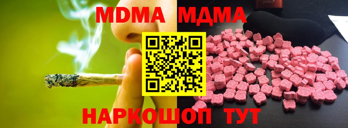 Вейп ТГК Шебекино