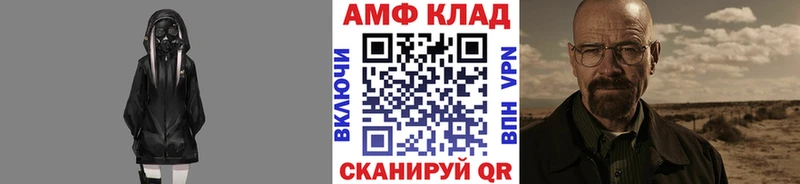 МЕТАМФЕТАМИН витя  Шебекино 
