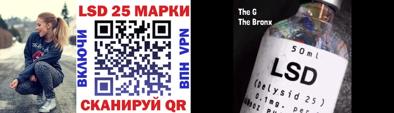 Марки 25I-NBOMe 1,8мг Шебекино