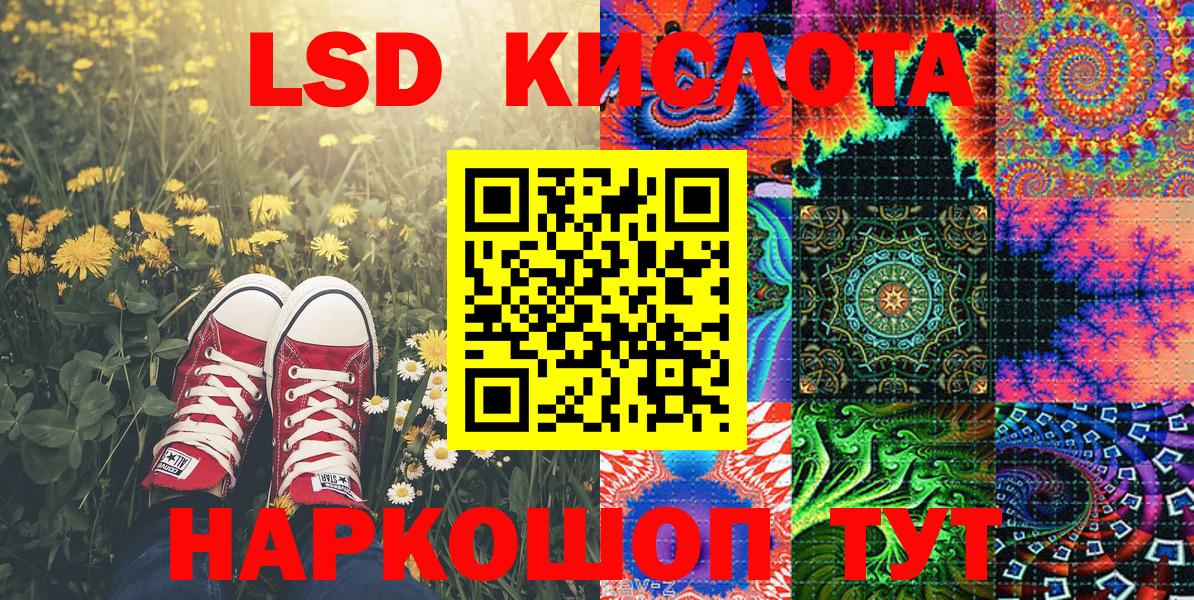 Марки N-bome 1500мкг Шебекино