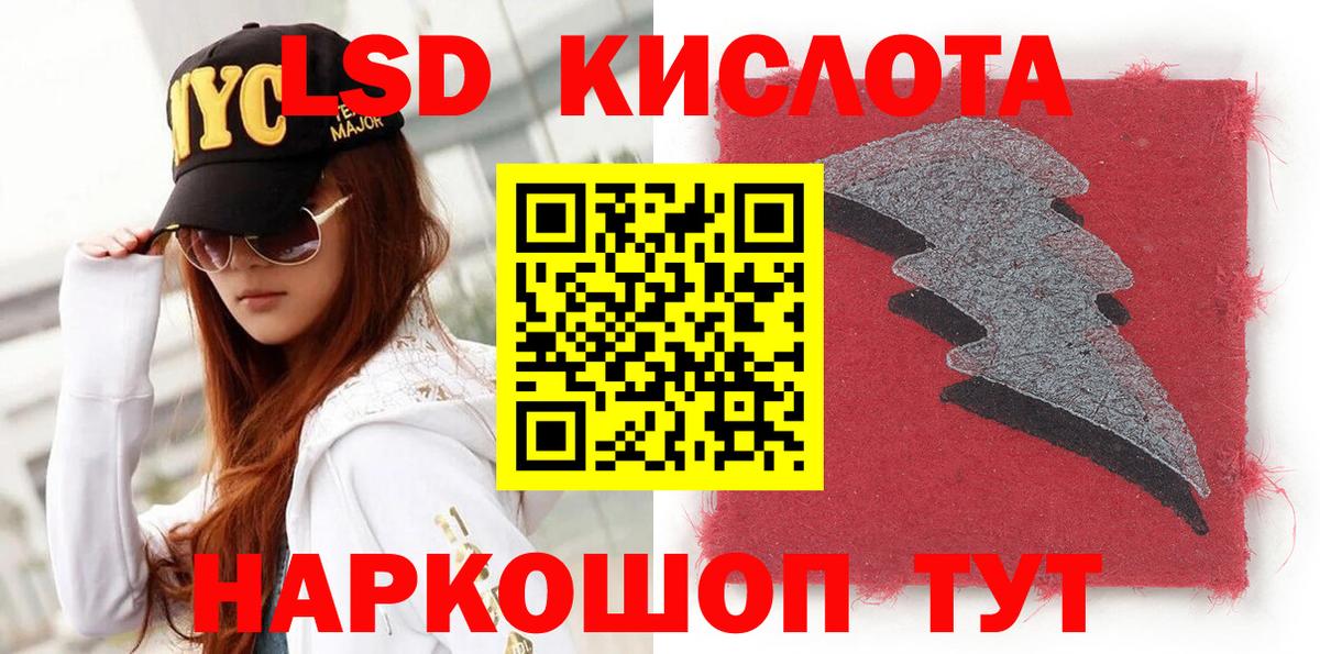 Марки N-bome  Марки N-bome 1,5мг  Марки N-bome 1,5мг  Вход с VPN  Шебекино 