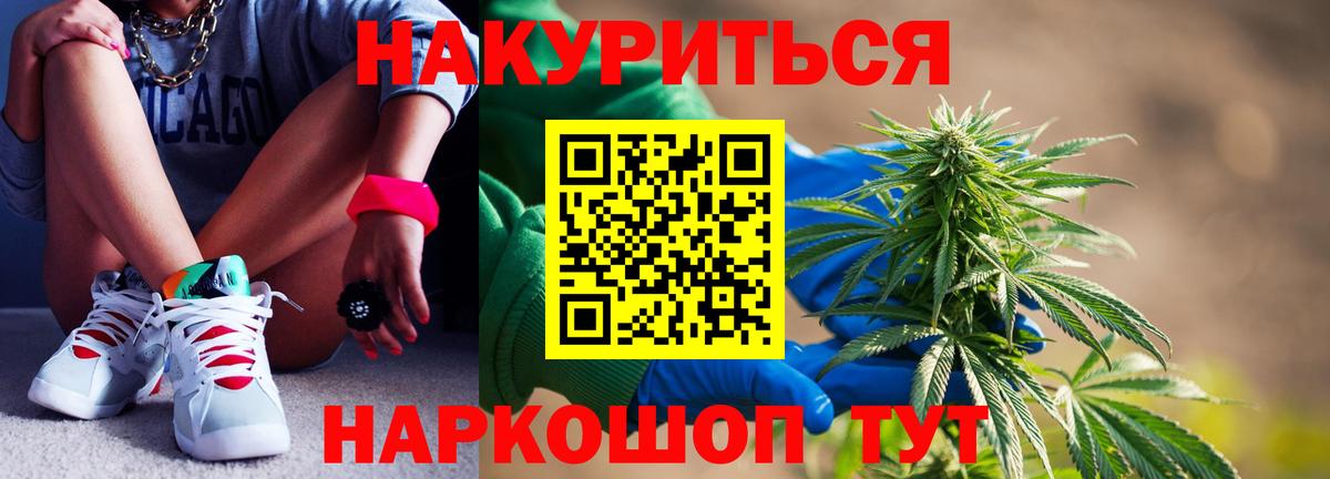 Бошки Шишки VHQ  Вход с VPN  МАРИХУАНА MAZAR  МАРИХУАНА SATIVA & INDICA  Конопля MAZAR  Шебекино 