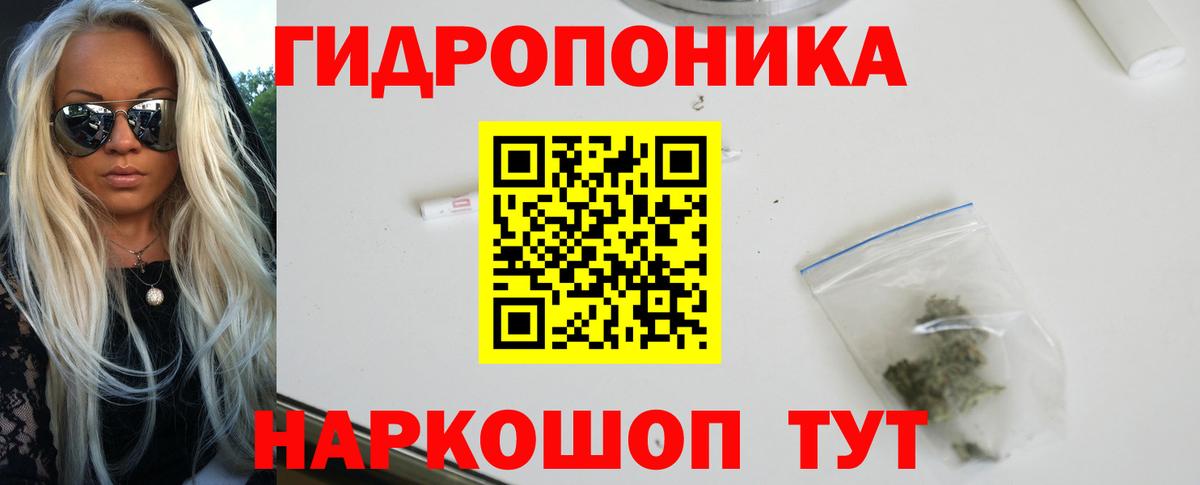 Конопля VHQ  Шебекино  Марихуана тримм  Бошки Шишки планчик 